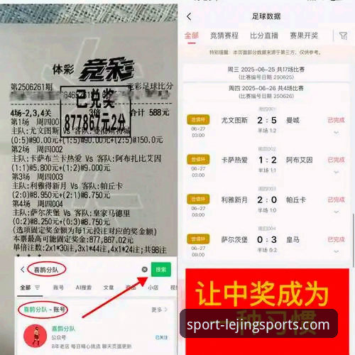 乐竞体育安卓版安装教程全面评测：从下载到流畅体验的完整指南