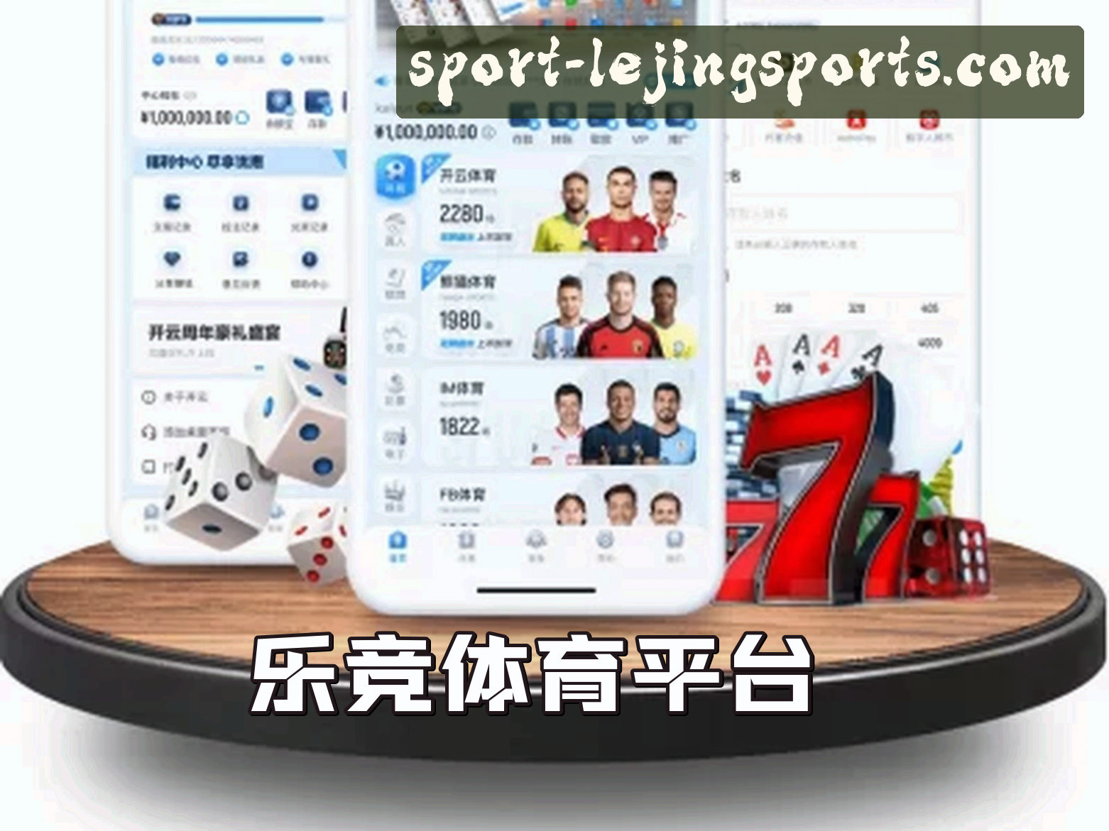 关于乐竞体育(LJ)官方网站 - 官方正版入口