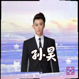 孙昊