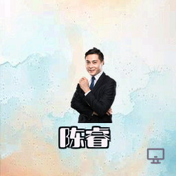 陈睿
